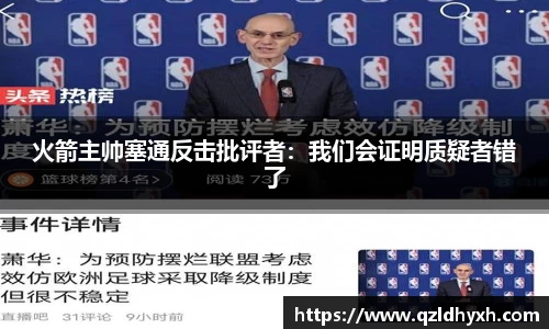星空·综合体育中国官网