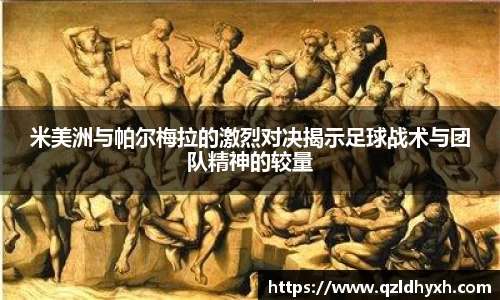 星空·综合体育中国官方网站