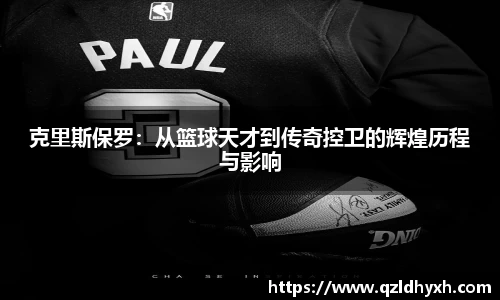 星空·综合体育中国官网