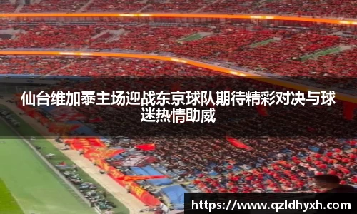 星空·综合体育中国官方网站