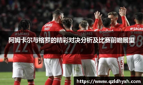 星空·综合体育中国官方网站