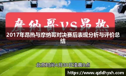星空·综合体育中国官网