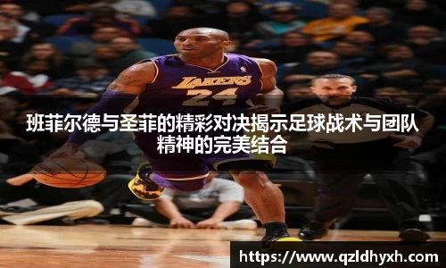 星空·综合体育中国官方网站