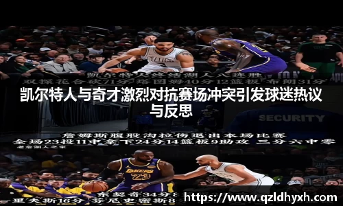 星空·综合体育中国官方网站