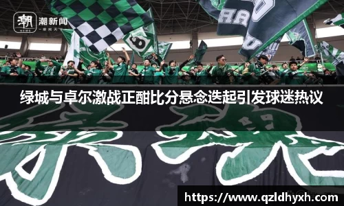 星空·综合体育中国官网