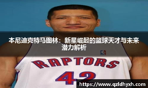 星空·综合体育中国官网